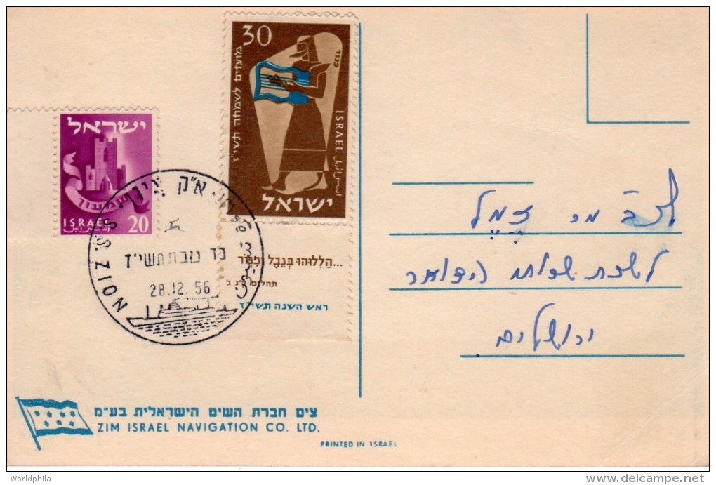 Israel 1956 S.S. Zion Paquebot / Ship Mailed Postcard VIII - Ships