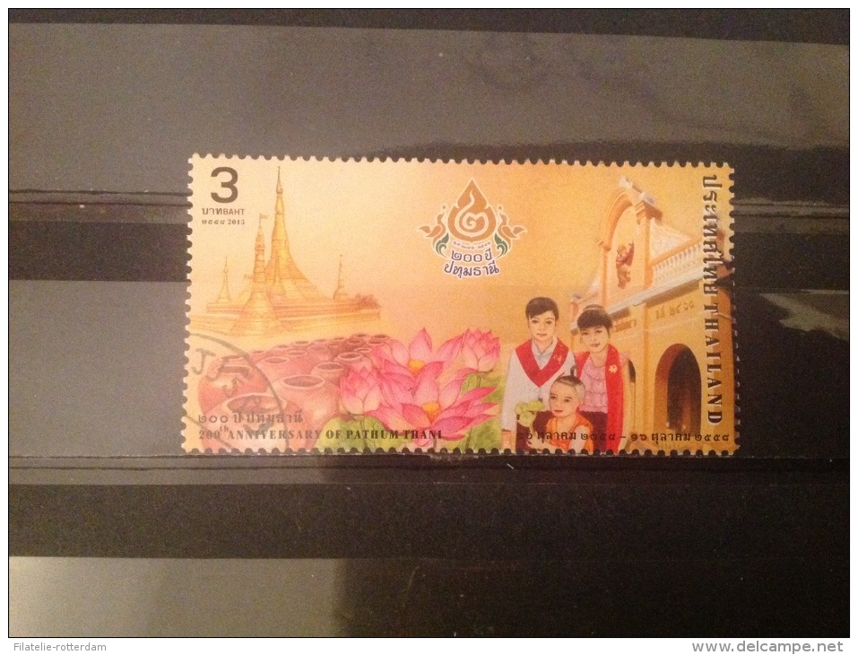 Thailand - 200e Verjaardag Pathumthani (3) 2015 Very Rare! - Thailand