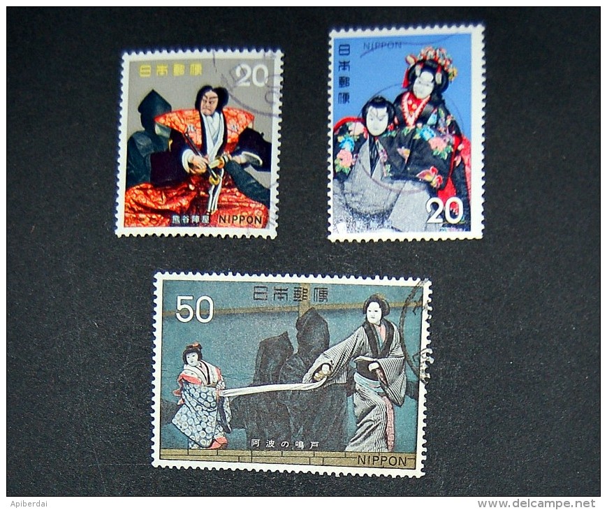 Japan -1972 Japanese Theatre Banraku Puppet Theatre Serie Used/oblitéré - Used Stamps