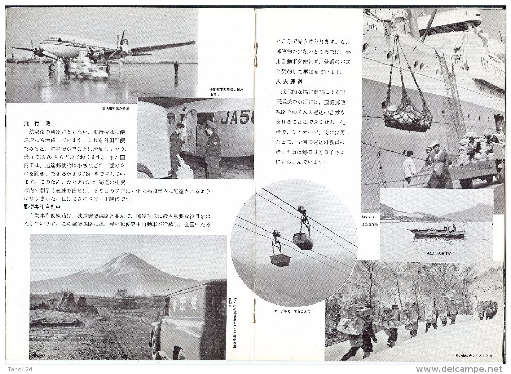 LANV3/ PSEUDO- JAPON PETITE HISTOIRE DE LA POSTE DEPUIS 90 ANS - BROCHURE DE 20 PAGES ED. 1961 - Andere & Zonder Classificatie