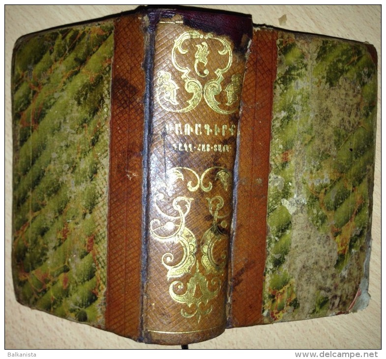 ARMENIAN TURKISH FRENCH DICTIONARY 1853 VIENNA SERAPION EMINIAN 4 PAGE MISSING - Dictionaries