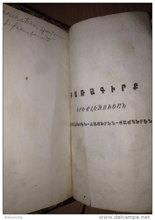 ARMENIAN TURKISH FRENCH DICTIONARY 1853 VIENNA SERAPION EMINIAN 4 PAGE MISSING - Wörterbücher