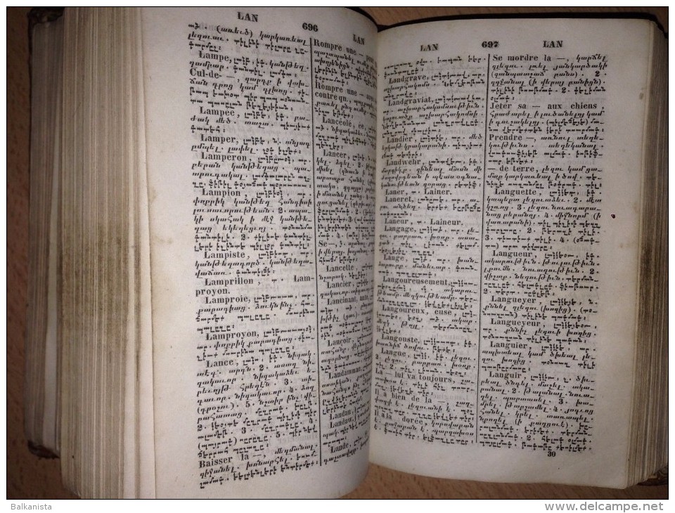 ARMENIAN TURKISH FRENCH DICTIONARY 1853 VIENNA SERAPION EMINIAN 4 PAGE MISSING