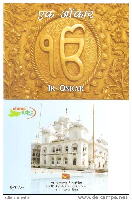 Stamp Booklet, Ik Onkar, Sikhism, Gurudwara Patna Sahib,Contains 4 Stamps Of Rs 5/-, By India Post  As Per Scan , - Other & Unclassified