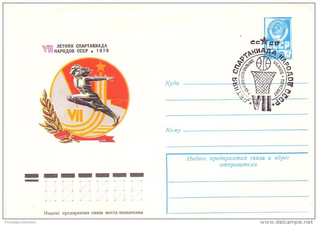 RUSSIA NOYTA 1979 AIR MAIL FULL POST OLYMPIC GAMES (F160074) - Altri & Non Classificati