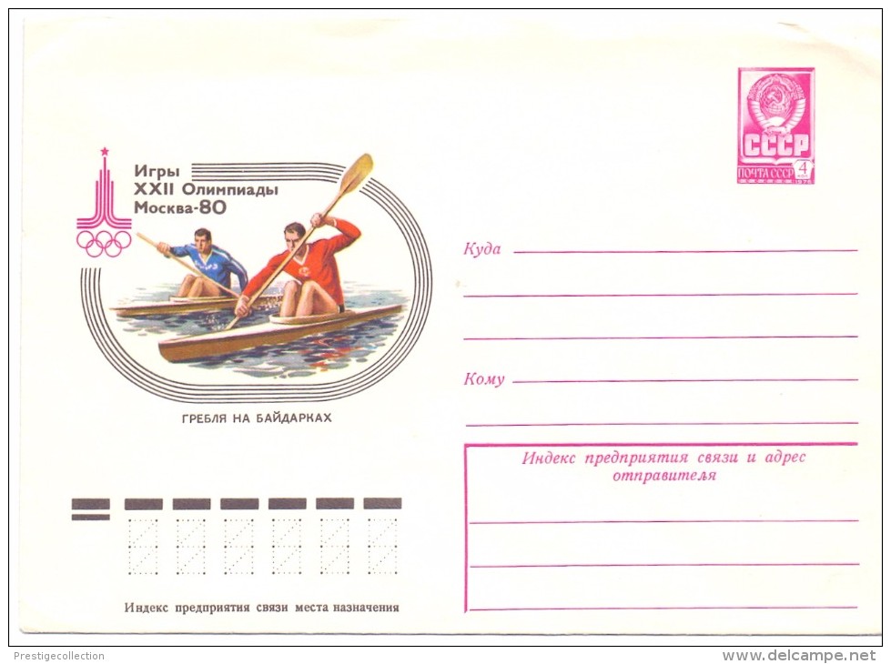 RUSSIA  CANOE AIR MAIL NOYTA FULL POST 1980 (F160089) - Kanu