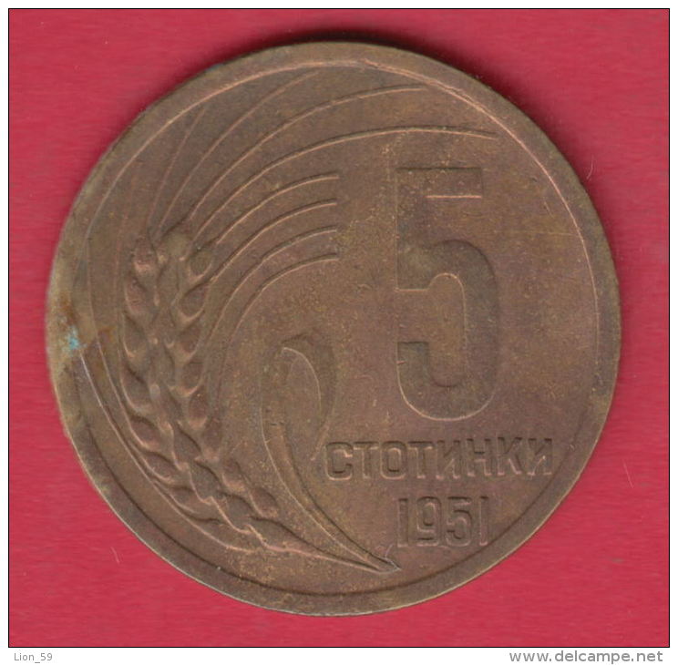 F5736 / - 5 Stotinki -  1951 -  Bulgaria Bulgarie Bulgarien Bulgarije - Coins Monnaies Munzen - Bulgaria