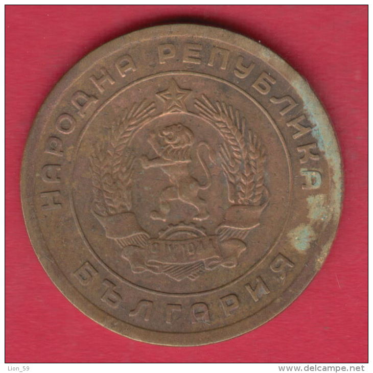 F5736 / - 5 Stotinki -  1951 -  Bulgaria Bulgarie Bulgarien Bulgarije - Coins Monnaies Munzen - Bulgaria