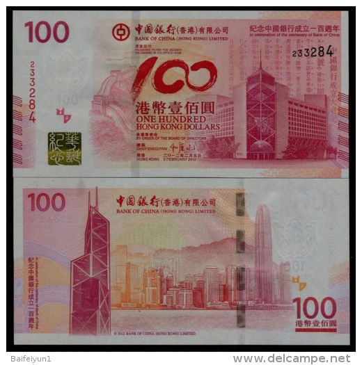 China Hongkong 2012 In Celebration Centenary BOC Banknotes UNC 100 HK Dollars - Hongkong