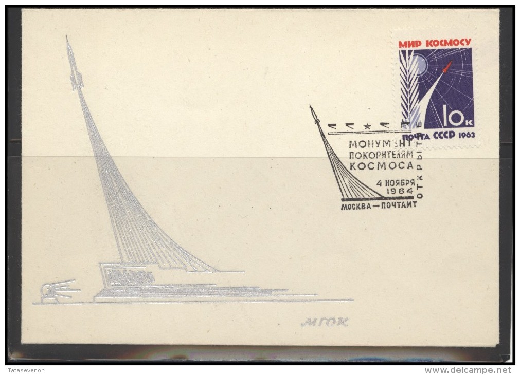 RUSSIA USSR Club Cover Special Cancellation USSR Se SPEC 1345 Space Monument To Cosmonauts - Locales & Privées