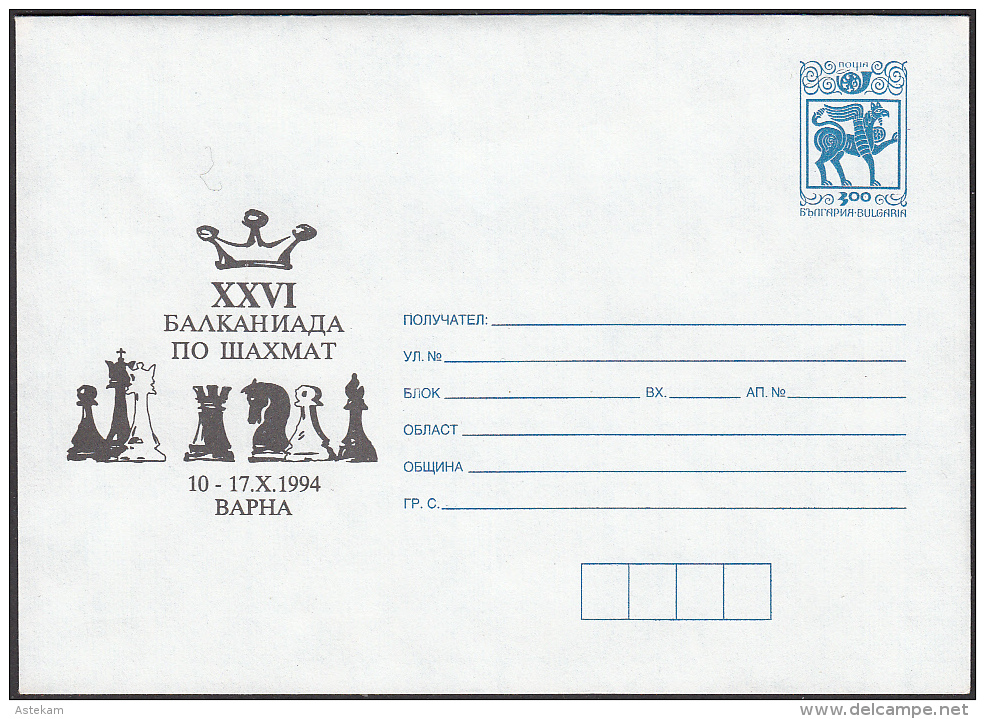 BULGARIA 1994, CHESS, ENVELOPE For XXVI BALKAN CHESS TOURNAMENT In VARNA - Other & Unclassified