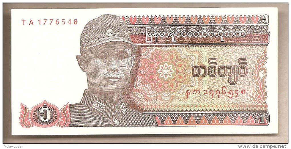 Myanmar - Banconota Non Circolata Da 1 Kyat P-67 - 1990 #19 - Myanmar