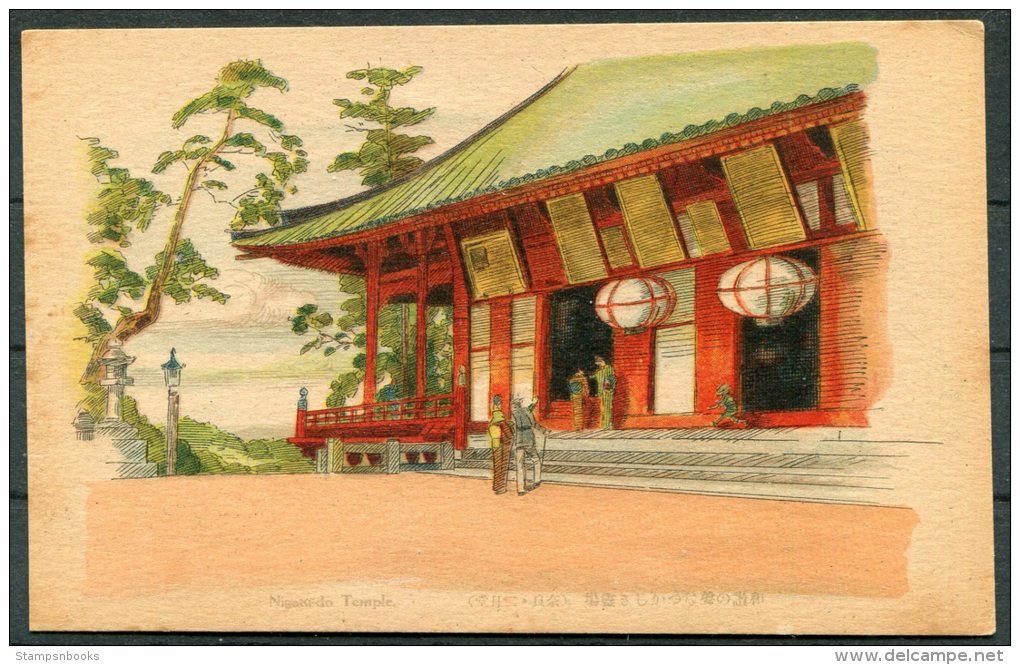 Japan Nigatu-do Temple Postcard - Other & Unclassified