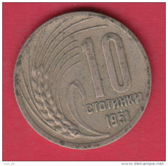 F5863 / - 10 Stotinki -  1951 -  Bulgaria Bulgarie Bulgarien Bulgarije - Coins Monnaies Munzen - Bulgaria