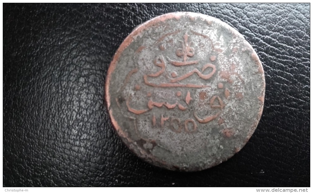 1 Piastre En Billon Tunisie  1255 - Tunisia