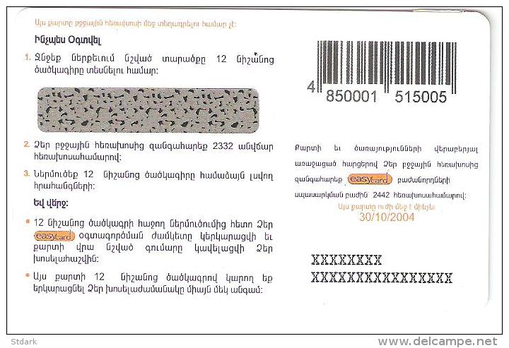 Armenia-easy-card Prepaid Card 20.000 Dram,test Card - Armenië