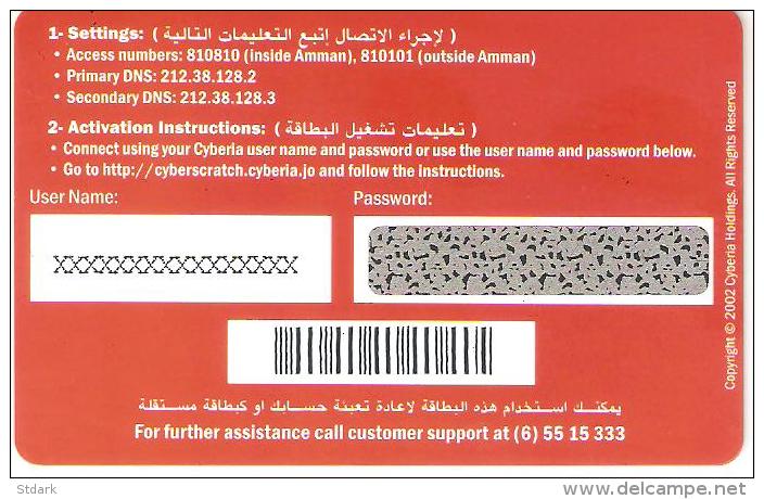 Jordan-CyberScratch 80hours 7 Dinar,test Card - Jordanie