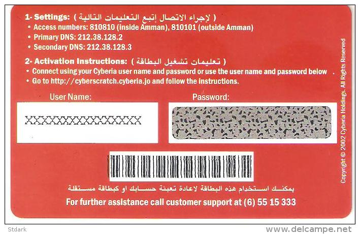 Jordan-CyberScratch Unlimited 33 Dinar,test Card - Jordanie