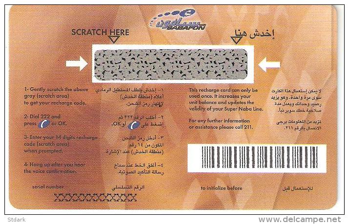 Yemen-Super Naba 2.000 YER,test Card - Yémen