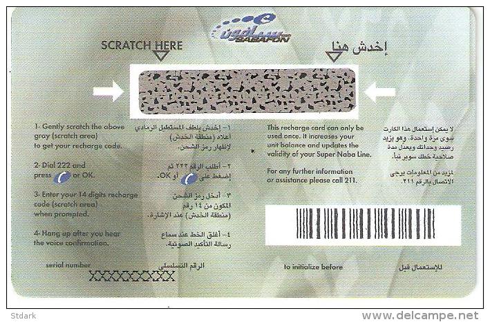 Yemen-Super Naba 3.000 YER,test Card - Jemen