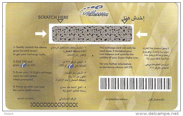 Yemen-Super Naba 5.000 YER,test Card - Yémen