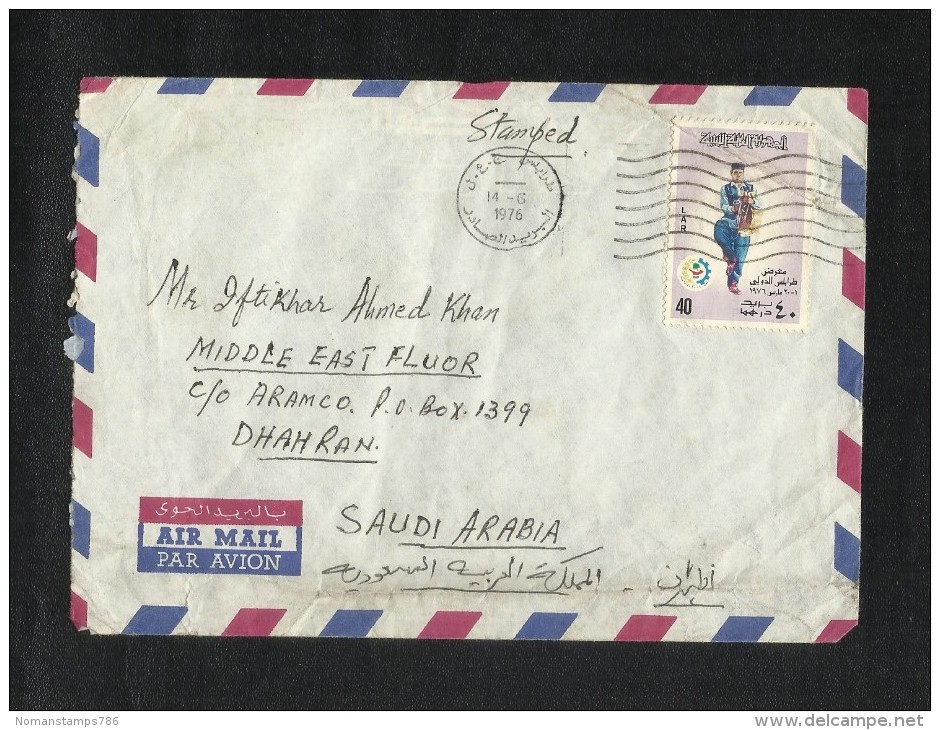 Libya 1976  Air Mail Postal Used Cover Libya  To Saudi Arabia  AS PER SCAN - Libia