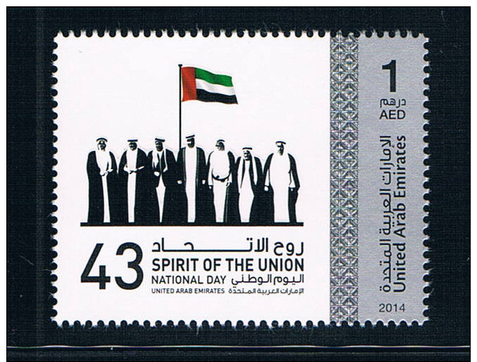 2014 43 Anniversary Of The Founding Of The United Arab Emirates Q2626 Flag Chiefs Irregularities Stamps 1 New 1227 - United Arab Emirates (General)