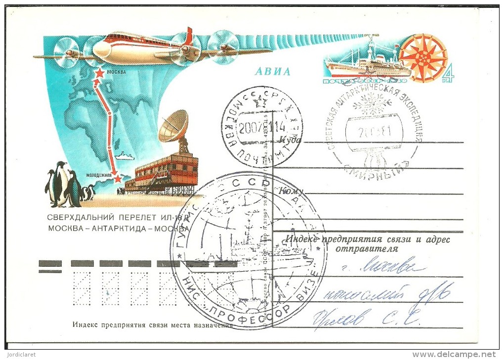 STATIONERY  URSS 1981 - Expéditions Antarctiques