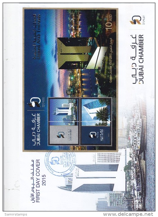 UAE 2015, Dubai Chamber SOUVENIR SHEET On Official Illustrated FDC Compl. Limited Issue-SKRILL PAYMENT ONLY - Emiratos Árabes Unidos