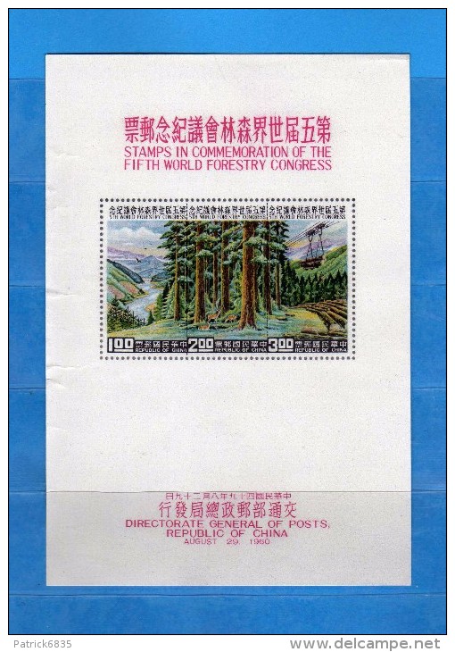 Chine  Taiwan**- 1960 -  WORLD FORESTRY CONGRES, Yvert BF.8 .  MNH  2 Scan.  Vedi Descrizione - Blocks & Sheetlets