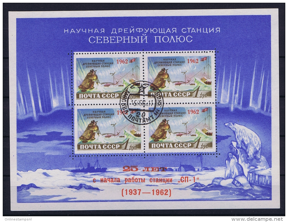 Russia: Mi Block Nr 30 / 2605 Used  Type I  1962 NORTH POLE STATION ZAGORSKY - Blocks & Sheetlets & Panes