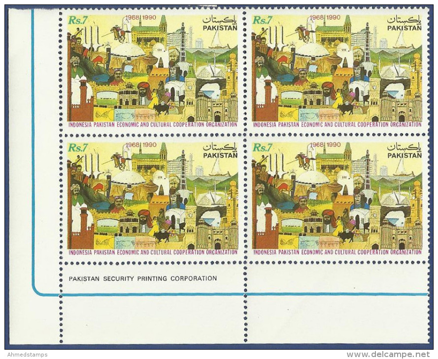 PAKISTAN 1990 MNH JOINT-ISSUE INDONESIA PAKISTAN ECONOMIC CULTURAL COOPERATION ORGANIZATION IPECC - Pakistan