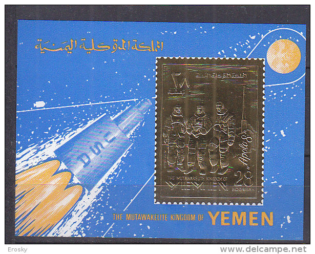 B1314 - YEMEN Yv N°279 BF ** ESPACE SPACE - Jemen