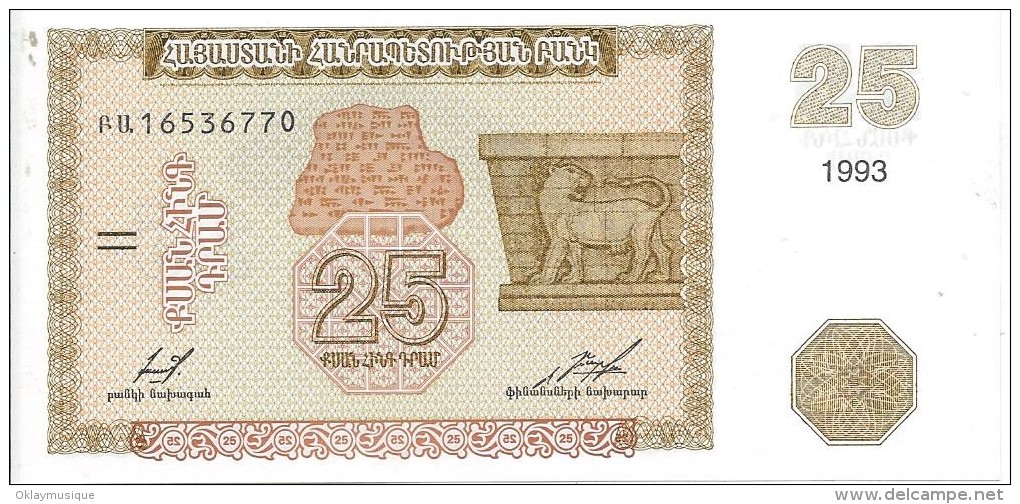 25 Dram 1993 - Armenia