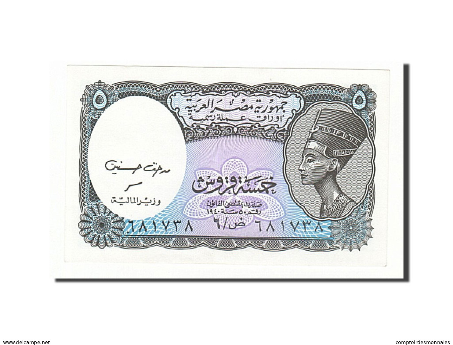 Billet, Égypte, 5 Piastres, 1998-99, Undated, KM:188, NEUF - Egipto