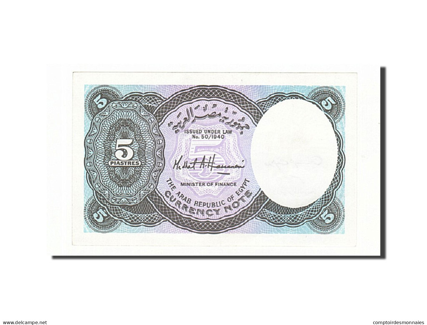 Billet, Égypte, 5 Piastres, 1998-99, Undated, KM:188, NEUF - Egypte