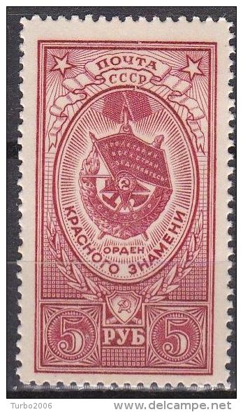 USSR Russia 1953 : 5 Rub Carminebrown MNH Yvert 1640 / Michel 1656 A - Ungebraucht