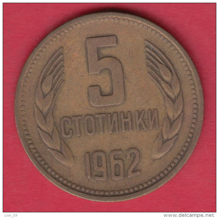 F5975 / - 5  Stotinki -  1962 -  Bulgaria Bulgarie Bulgarien Bulgarije - Coins Monnaies Munzen - Bulgaria