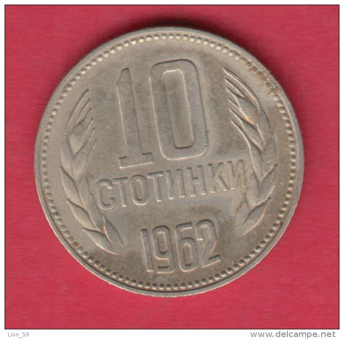 F5991 / - 10  Stotinki -  1962 -  Bulgaria Bulgarie Bulgarien Bulgarije - Coins Monnaies Munzen - Bulgarie