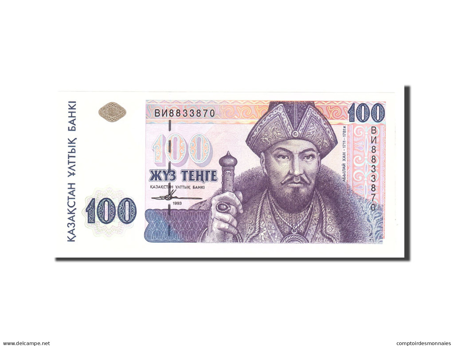 Billet, Kazakhstan, 100 Tenge, 1993, Undated, KM:13a, NEUF - Kazakhstán