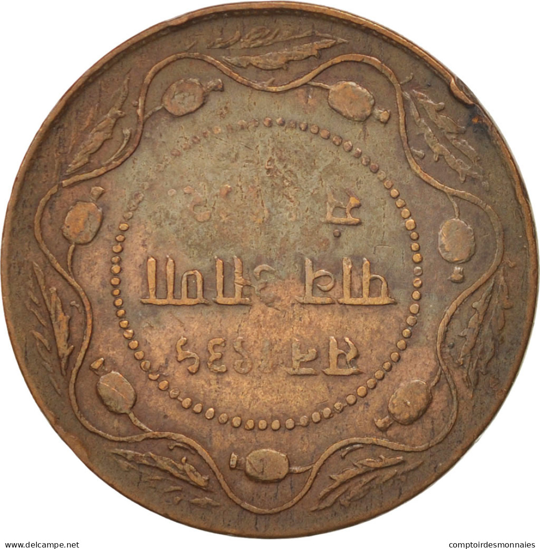 Monnaie, INDIA-PRINCELY STATES, INDORE, Yashwant Rao II, 1/4 Anna, 1935, Indore - Inde