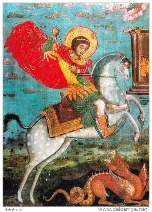 Bulgaria - Troyan Monastery - Icon St. George Killing The Dragon - Santi