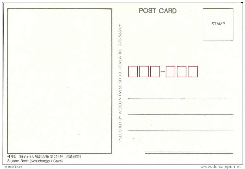 SOUTH KOREA   COREA DEL SUD  Sajaam Rock  Kosudonggul Cave  Grotte - Corea Del Sud
