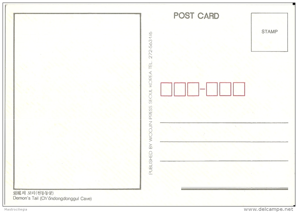 SOUTH KOREA   COREA DEL SUD  Demon´s Tail  Ch´ondongdonggul Cave  Grotte - Corea Del Sud