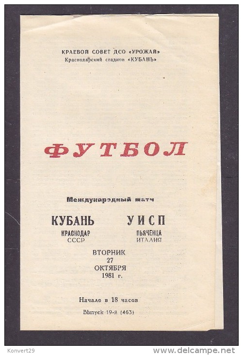 Russian Football. Official Program. 27. 10. 1981. FC Kuban (USSR) - Piacenza Calcio (Italy). - Livres