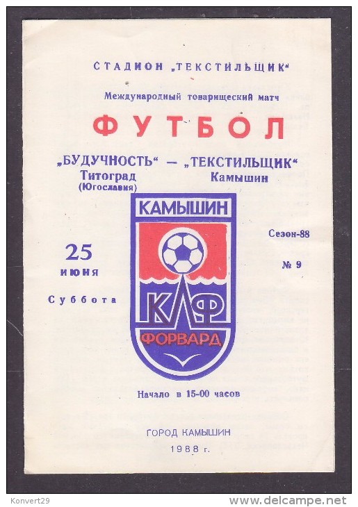 Russian Football Official Program 25. 06. 1988. FK Buducnost Titograd Yugoslavia - FC Tekstilshchik Kamyshin USSR - Libri