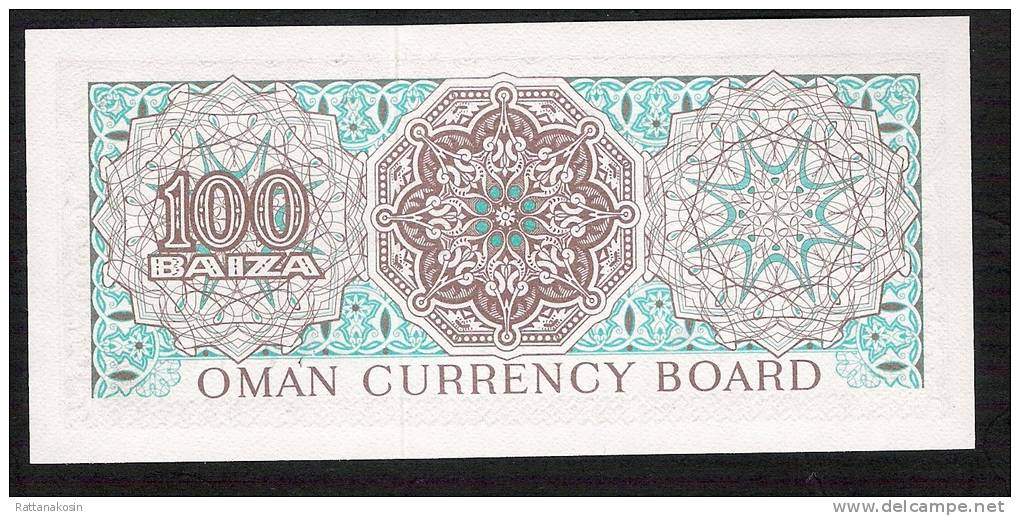 OMAN  P7  100 BAISA 1973 #B/6   Signature 1     UNC. - Oman