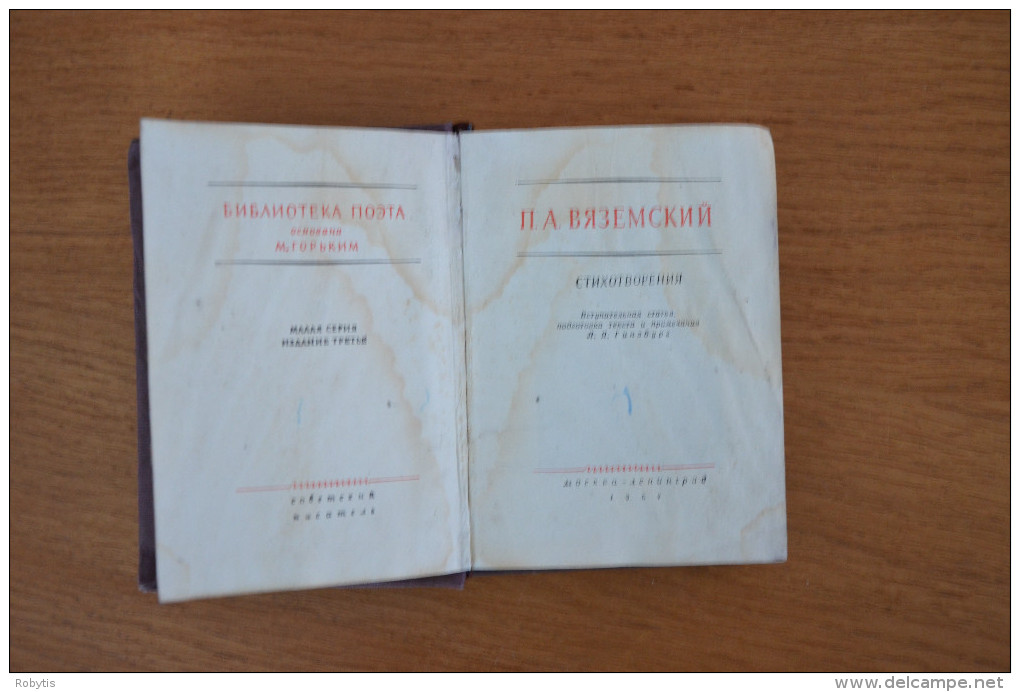 Russia  Poems P. A. Vyazemskij 1969 - Idiomas Eslavos