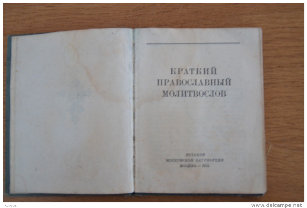 Russia  Religion Book 1955 - Slawische Sprachen
