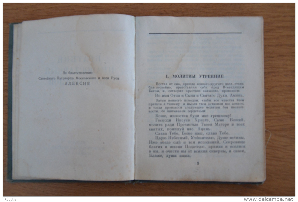 Russia  Religion Book 1955 - Slavische Talen